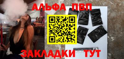 шишки Бийск