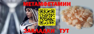 соль ск Будённовск