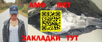 шишки Бийск