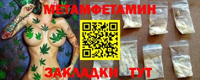 гашиш Беслан