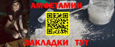 шишки Бийск