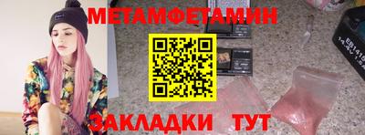 гидропоника Берёзовский