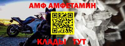 ALPHA PVP Бугуруслан