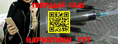 соль ск Будённовск