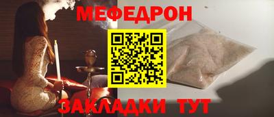 гашиш Беслан