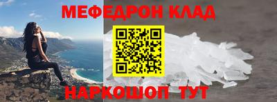 соль ск Будённовск