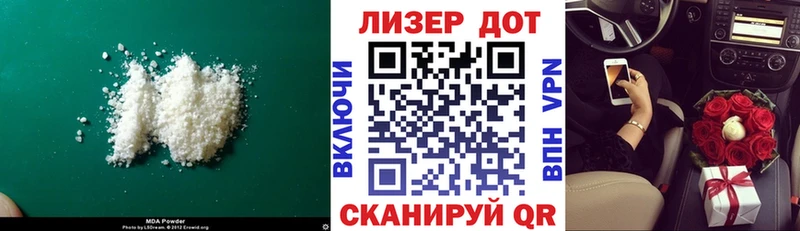 купить наркотик  Братск  LSD-25 экстази кислота 