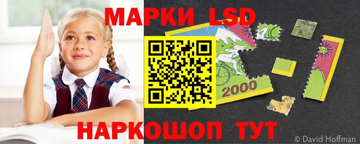 LSD-25 экстази кислота  Братск  LSD-25 экстази  Лсд 25 экстази кислота 