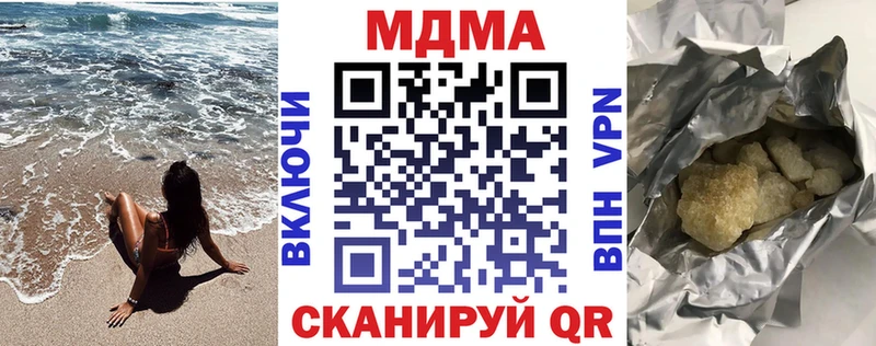 площадка клад  Братск  MDMA кристаллы  купить наркотик 