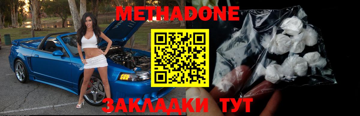 Канабис  ЭКСТАЗИ  Братск  МЕФ кристаллы  Вход с VPN  Меф  COCAIN 
