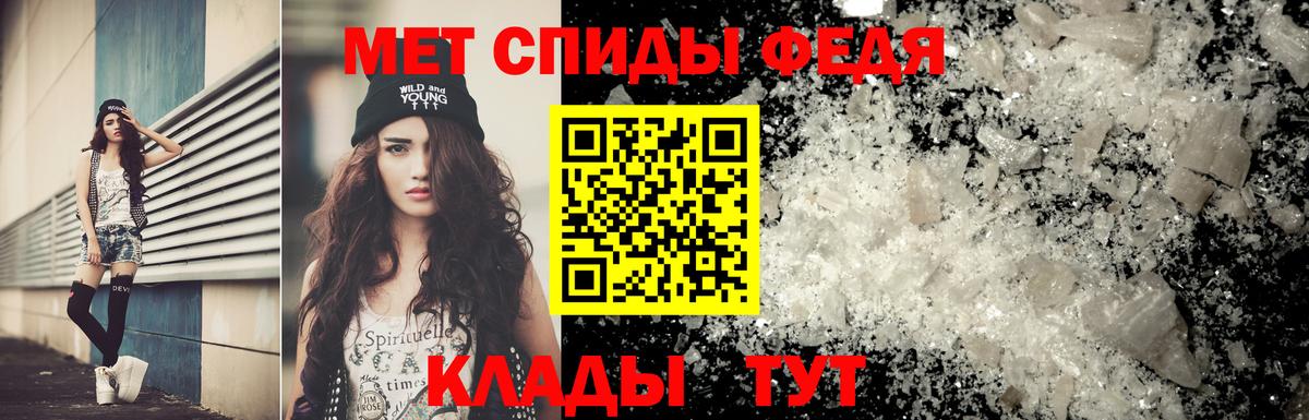 Первитин Декстрометамфетамин 99.9% Братск