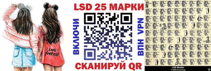 Марки NBOMe 1500мкг Братск