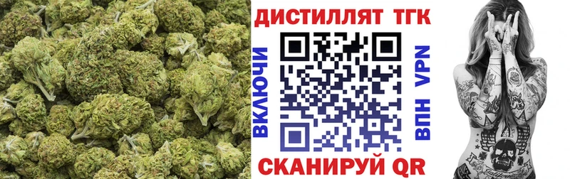 купить наркотики цена  Братск  ТГК THC oil 