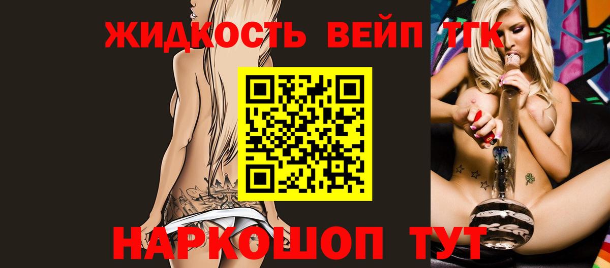 ГАШИШ  COCAIN  ЭКСТАЗИ  Братск  Мефедрон кристаллы  Меф МЯУ МЯУ   ГАШИШ  Бошки Шишки 