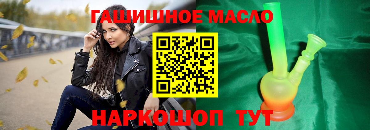 Дистиллят ТГК Wax  Дистиллят ТГК вейп  Братск 