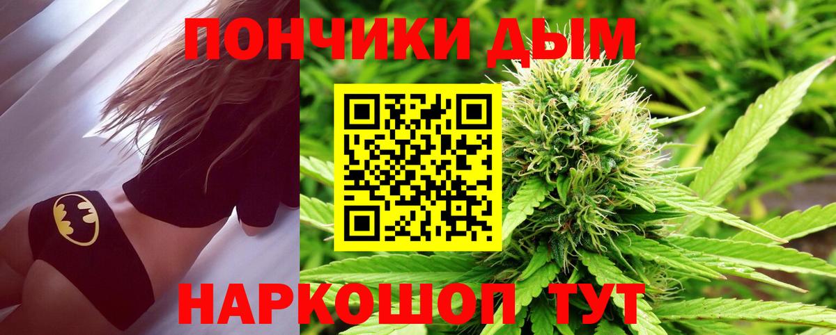 МАРИХУАНА семена Братск