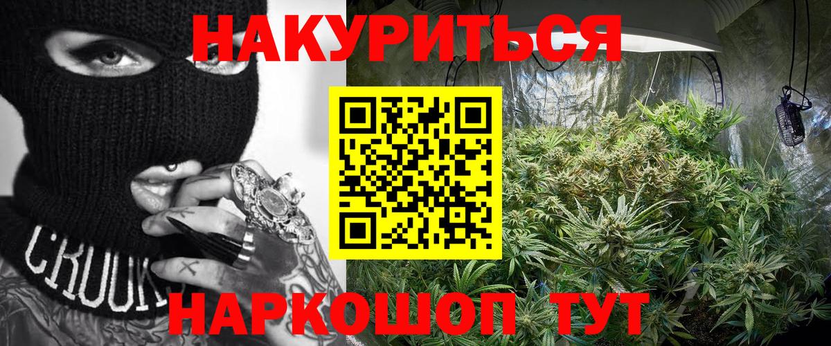 Бошки марихуана Ganja  Вход с VPN  МАРИХУАНА Ganja  Марихуана White Widow  Братск 