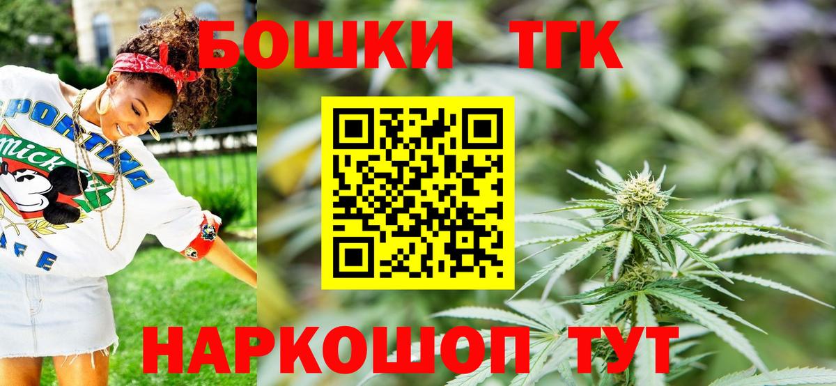 Марихуана SATIVA & INDICA  Бошки марихуана тримм  Конопля Ganja  Братск 